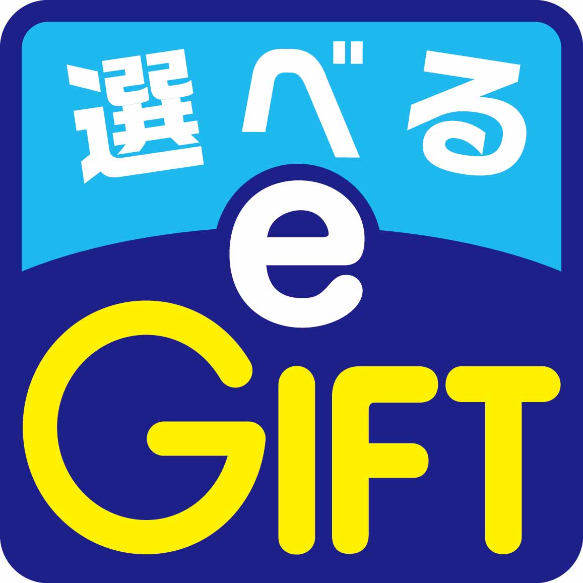 F e GIFT ロゴ
