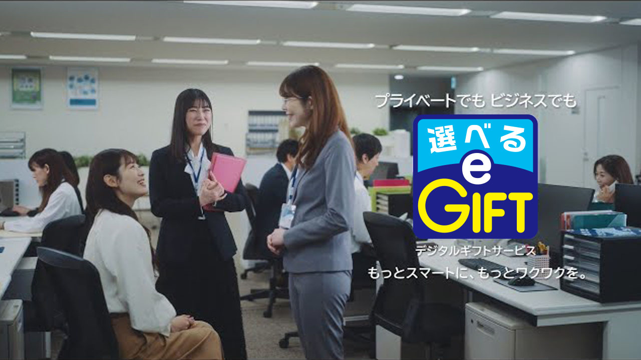 「最強のOL」篇