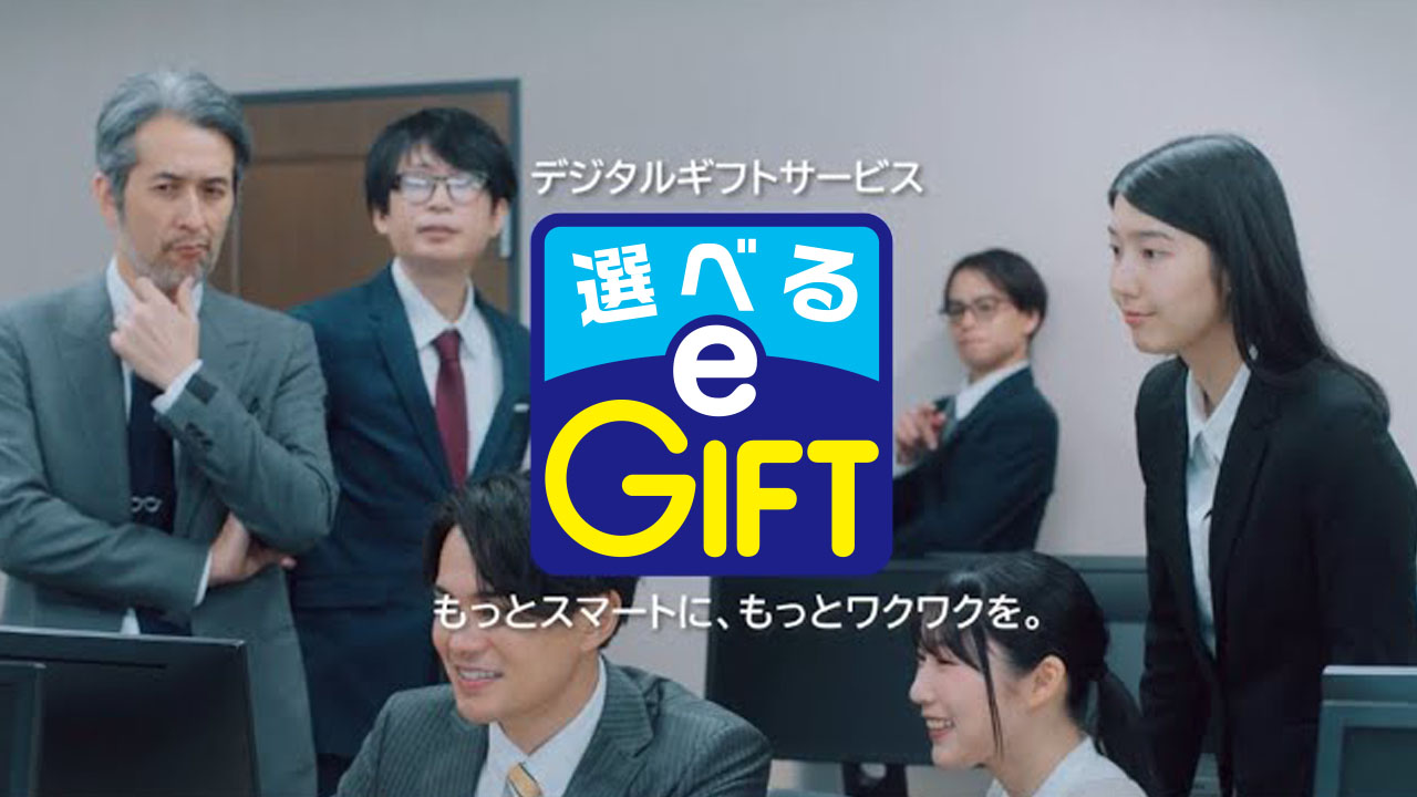 「選べない男」篇