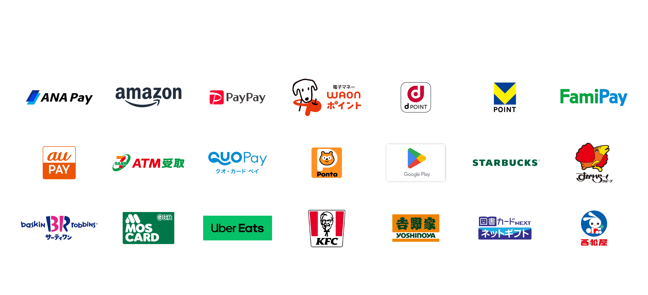 法人向けサービス