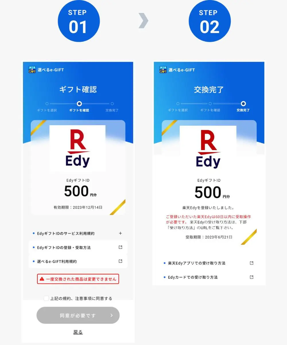 楽天Edy 9000円分 ギフトコード 　　　　　　　　　　　　　　　　　　　　　　　　　　　　　　　　　　　　　　　　　　　　 楽天edy ギフトコード 9000円分 楽天Edy 9000円分 ギフトコード♪3