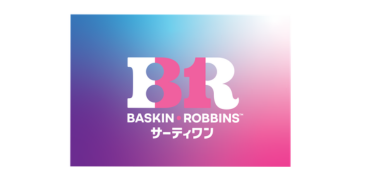 サーティワンデジタルギフト