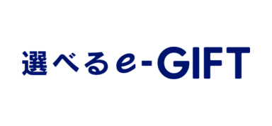 選べるe-GIFTテキストロゴ