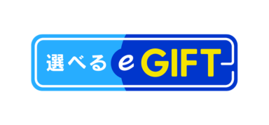 選べるe-GIFT（横）