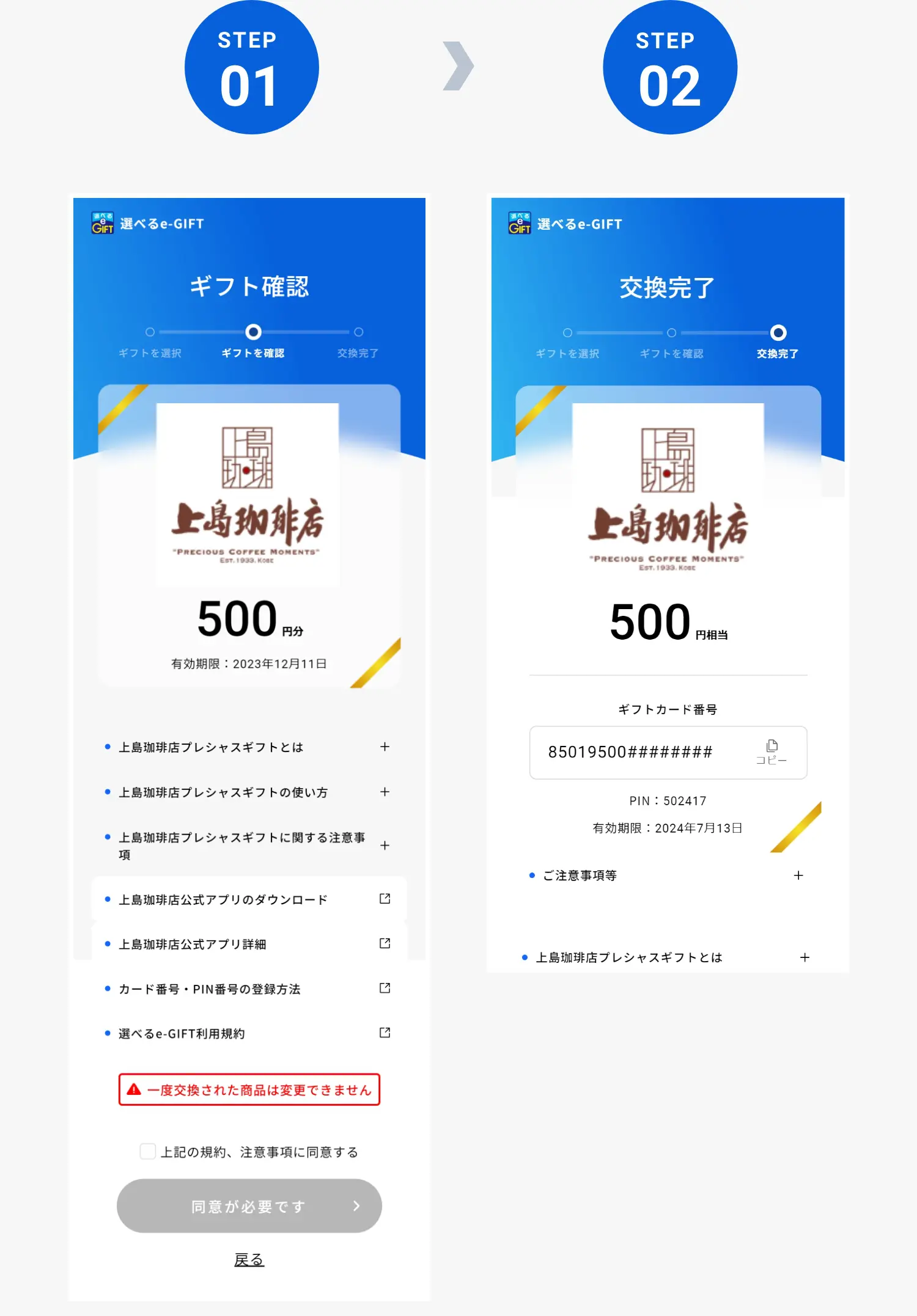 Ponta 様用です 他の方は控えて下さい（Amazon図書商品券｜選べるe 
