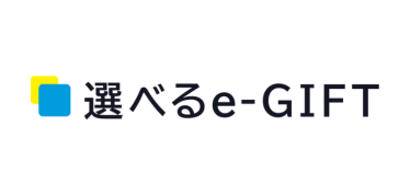 選べるe-GIFTテキストロゴ