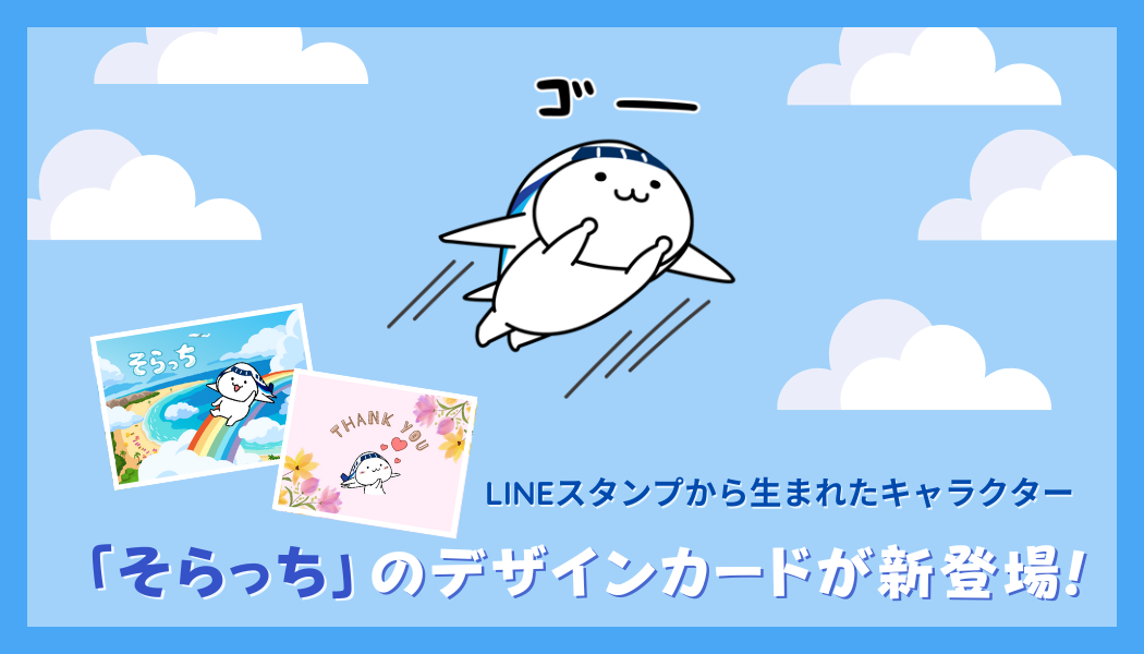 専用ページ　そら様 そら様専用 そら様 専用】イラストオーダーページ