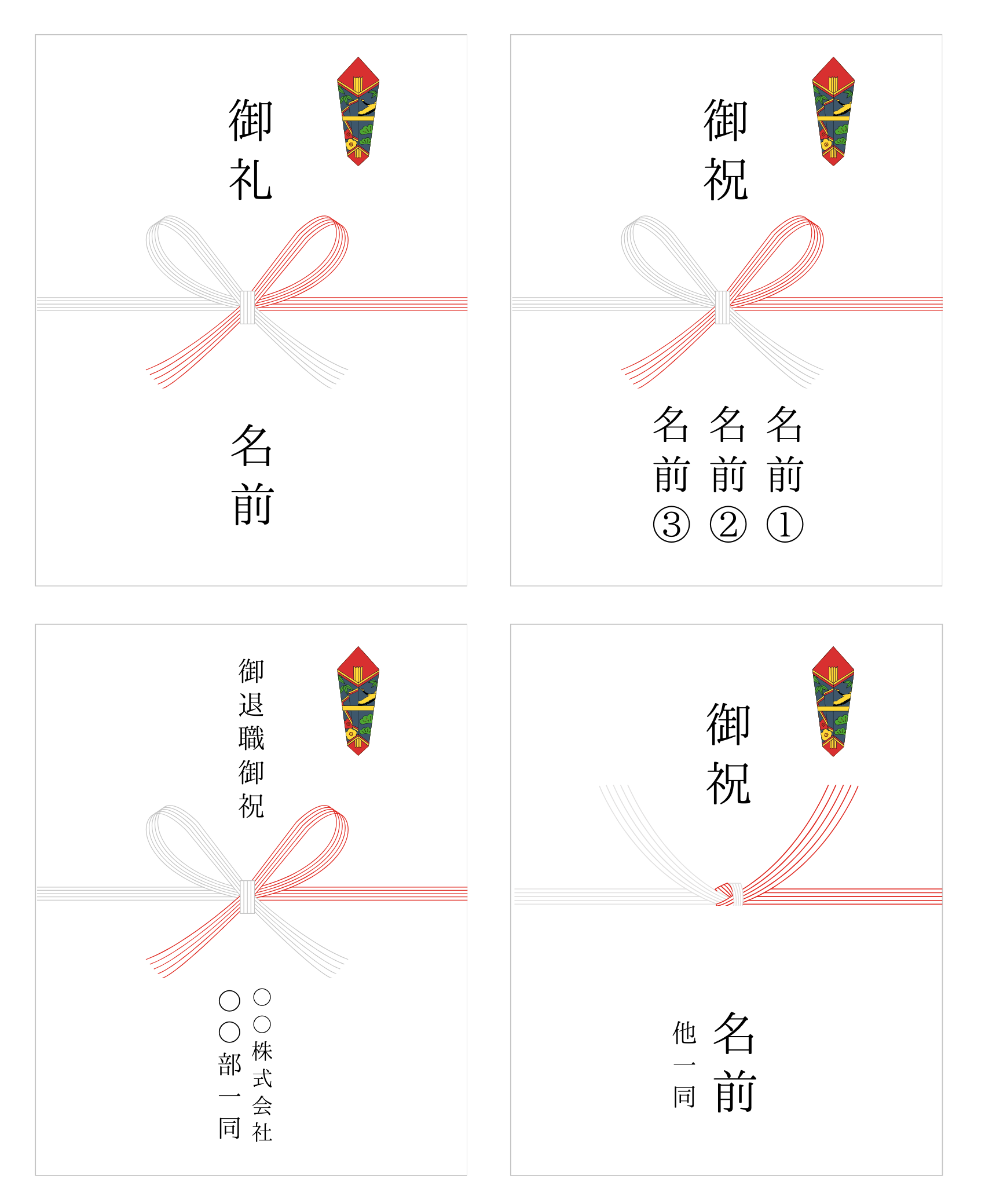 相場やマナーが分かる！退職祝いのプレゼントの選び方ガイド｜特集
